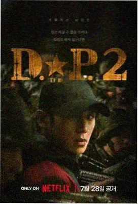 玄幻修仙小说归墟纪年在线阅读封面