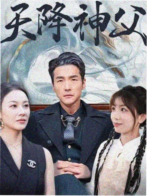 古代言情小说春山可望免费阅读封面
